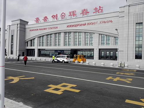 珲春高铁站